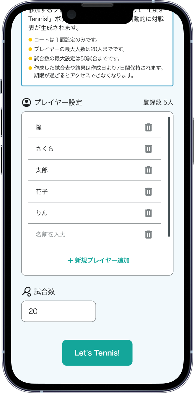 乱数表自動生成